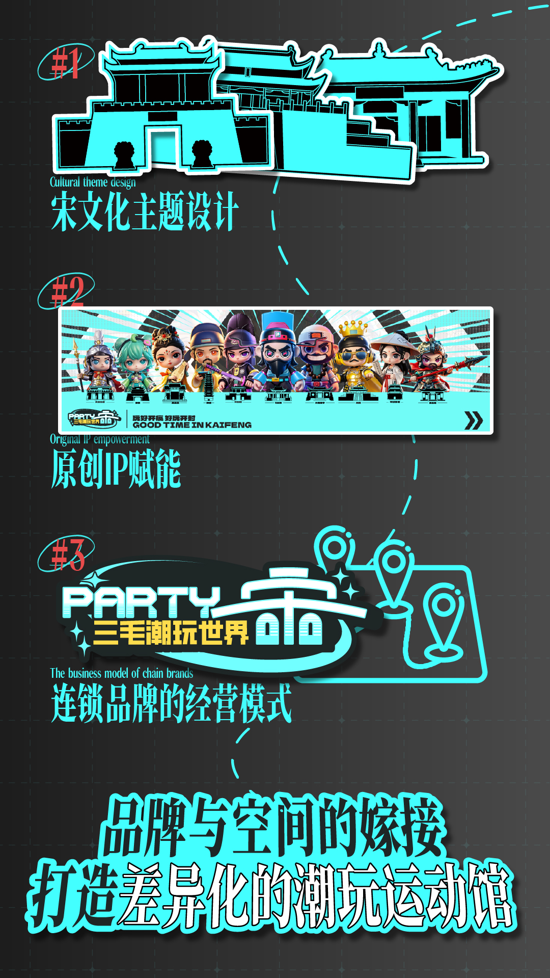 开封推文-04.jpg