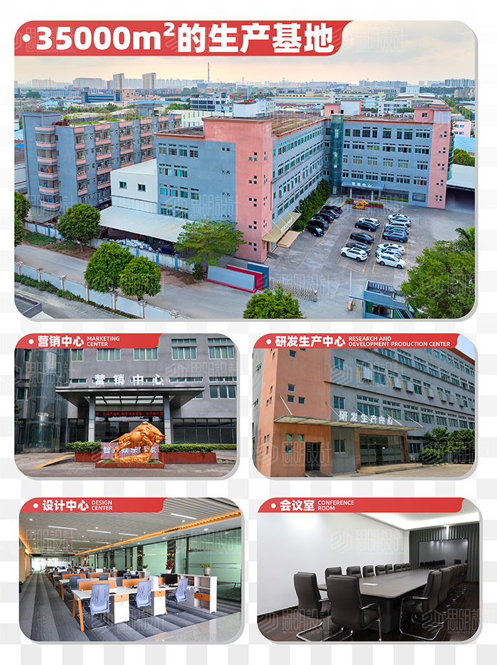 公司介绍_S.jpg